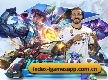 爱游戏 APP